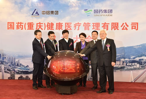 星空体育重庆、星空体育望江成立