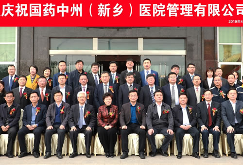 星空体育中州成立