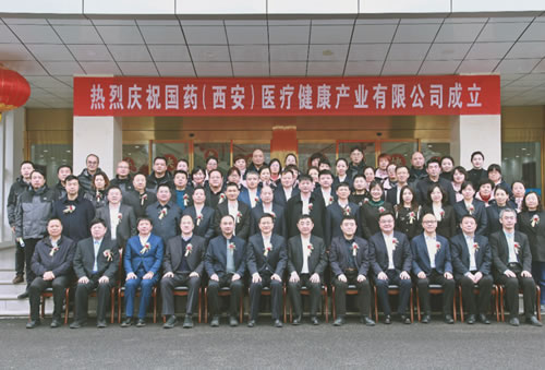 星空体育西安成立